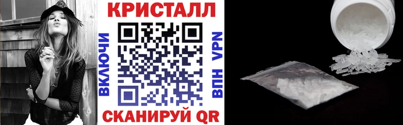 АМФЕТАМИН 97%  Купить где  Байкальск 