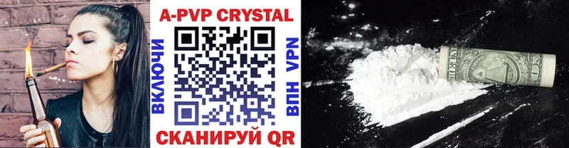 A-PVP Crystall  Купить закладки  Байкальск 