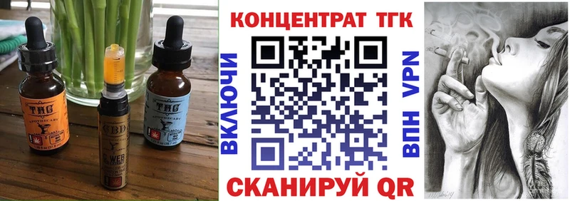Печенье с ТГК марихуана  Купить где  Байкальск 
