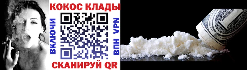 COCAIN 98%  Купить закладки  Байкальск 