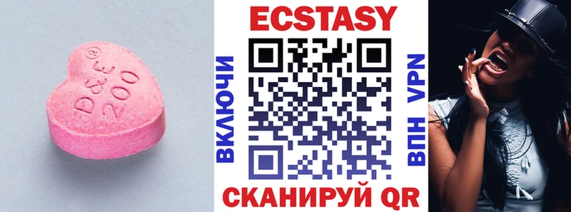 Купить  Байкальск  ЭКСТАЗИ Cube 