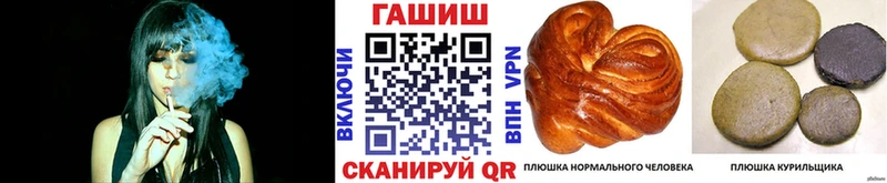 ГАШ VHQ Байкальск