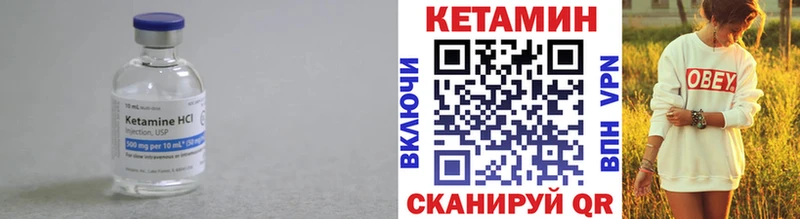 Купить закладки  Байкальск  КЕТАМИН ketamine 
