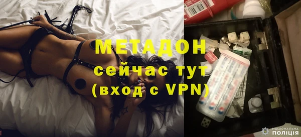Альфа ПВП Куйбышев