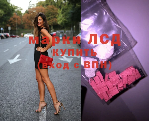 Альфа ПВП Куйбышев