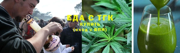 кокаин VHQ Протвино