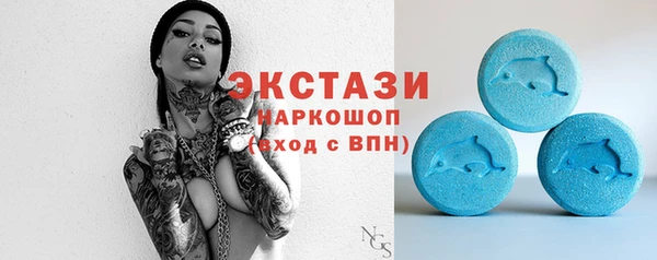 молекула духа Пролетарск