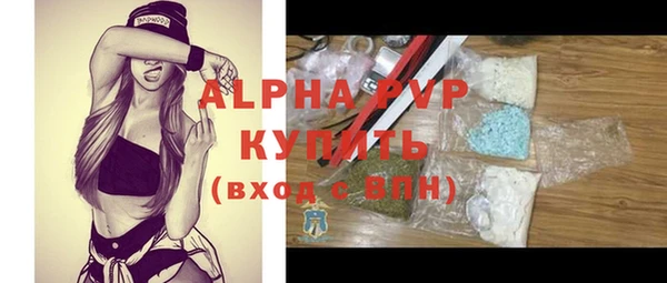 кокаин VHQ Протвино