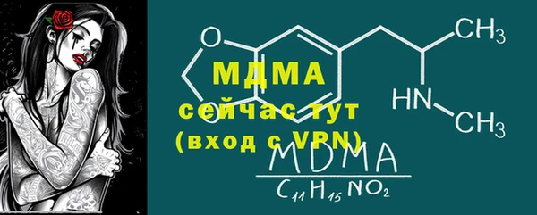 Альфа ПВП Куйбышев