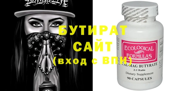 прущие грибы Кукмор