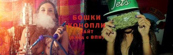 молекула духа Пролетарск