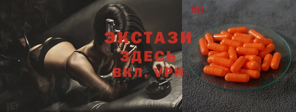 кокаин VHQ Протвино