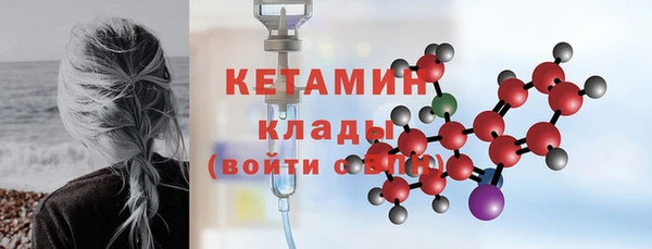 молекула духа Пролетарск
