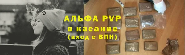 Альфа ПВП Куйбышев