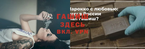 прущие грибы Кукмор
