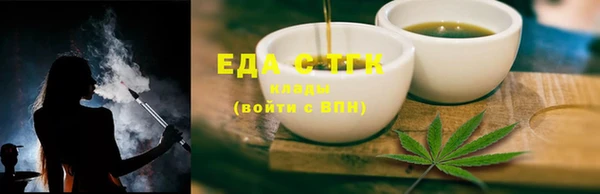 прущие грибы Кукмор