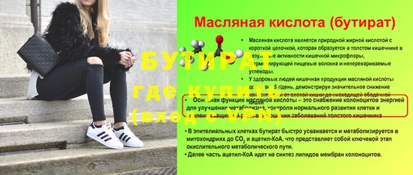 Альфа ПВП Куйбышев
