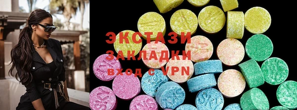 Альфа ПВП Куйбышев