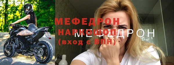 кокаин VHQ Протвино