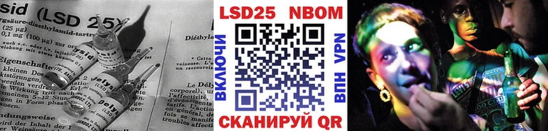 LSD-25 экстази ecstasy  Купить  Байкальск 