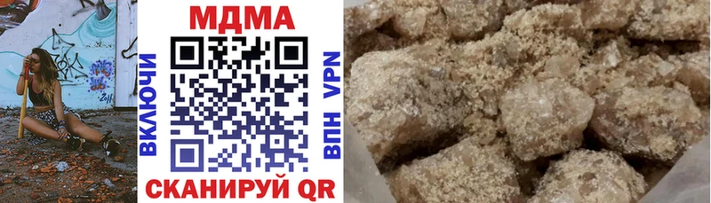 МДМА Molly  Купить где  Байкальск 