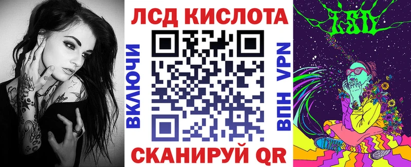 Купить закладки  Байкальск  Наркотические марки 1500мкг 