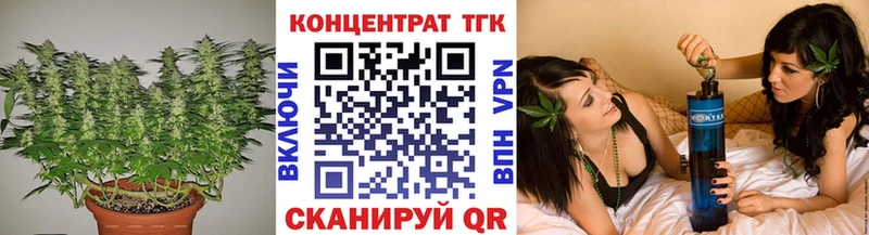 ТГК вейп с тгк Купить закладки Байкальск